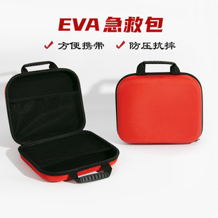 Spot Wholesale Shock-Proof and Pressure-Resistant Household Emergency First Aid Kit Field Portable Rescue Large-Capacity Eva First Aid Kit