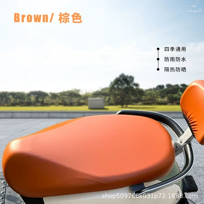 for All Seasons, Motorcycle cushion - brown-small