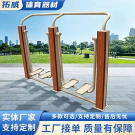 健身路径;其他游艺设施;篮球架