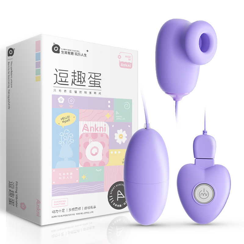 Mystery funny egg female masturbation device sucking vibration vibrator massage charging multi-frequency USB adult sex toy