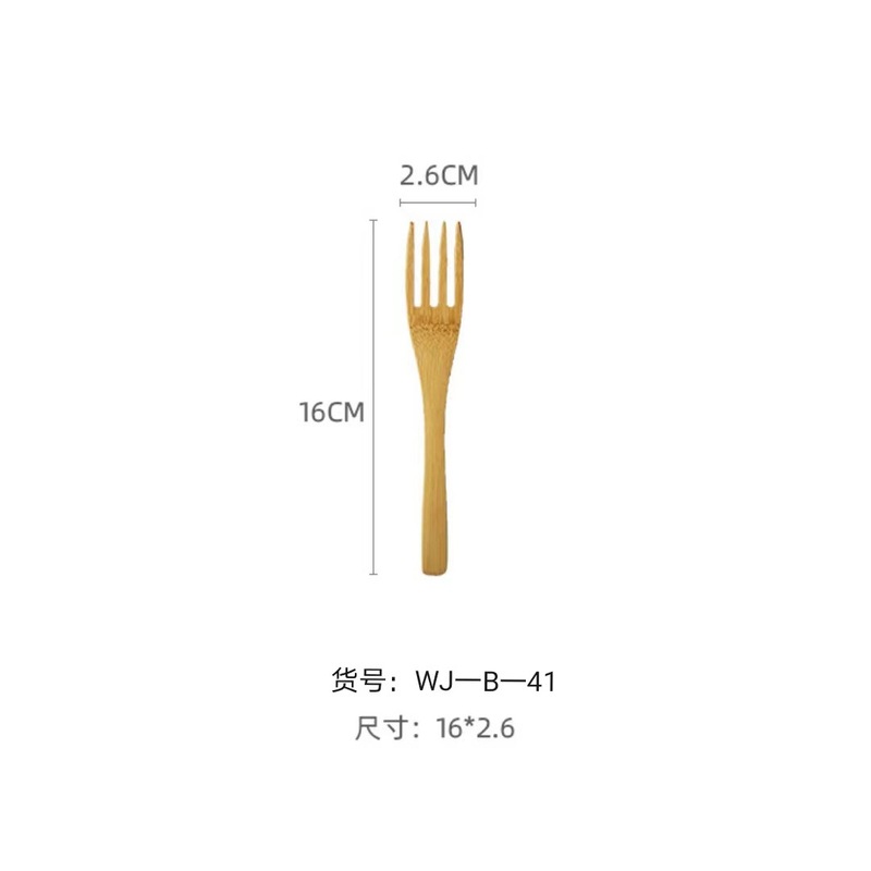 洋食器竹製ナイフとフォークセット、カスタムメイドのデザート・フルーツフォーク、三本爪・四本爪の竹製フォーク、ロゴ印刷可能|undefined