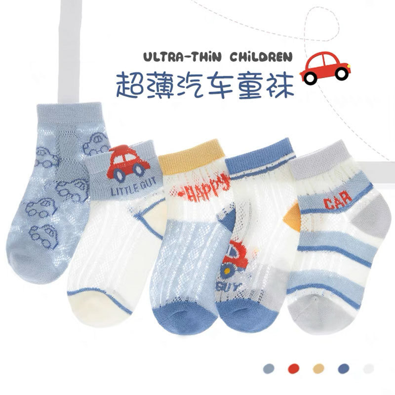 만화 자동차 [뉴 메쉬]