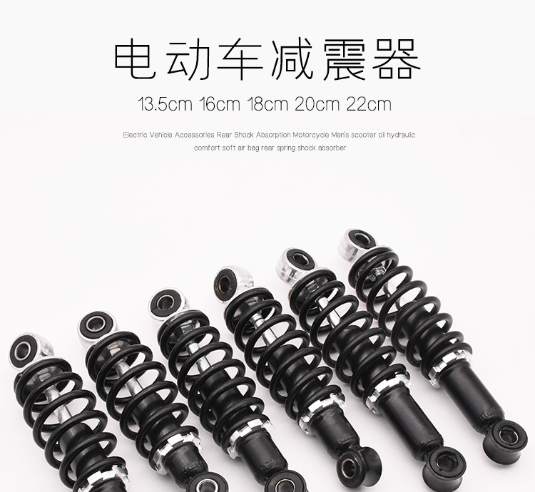 Electric Vehicle Rear Shock Absorber Simple Model with Thickened Modified Spring, Electric Bike Bicycle Shock Absorber Accessories