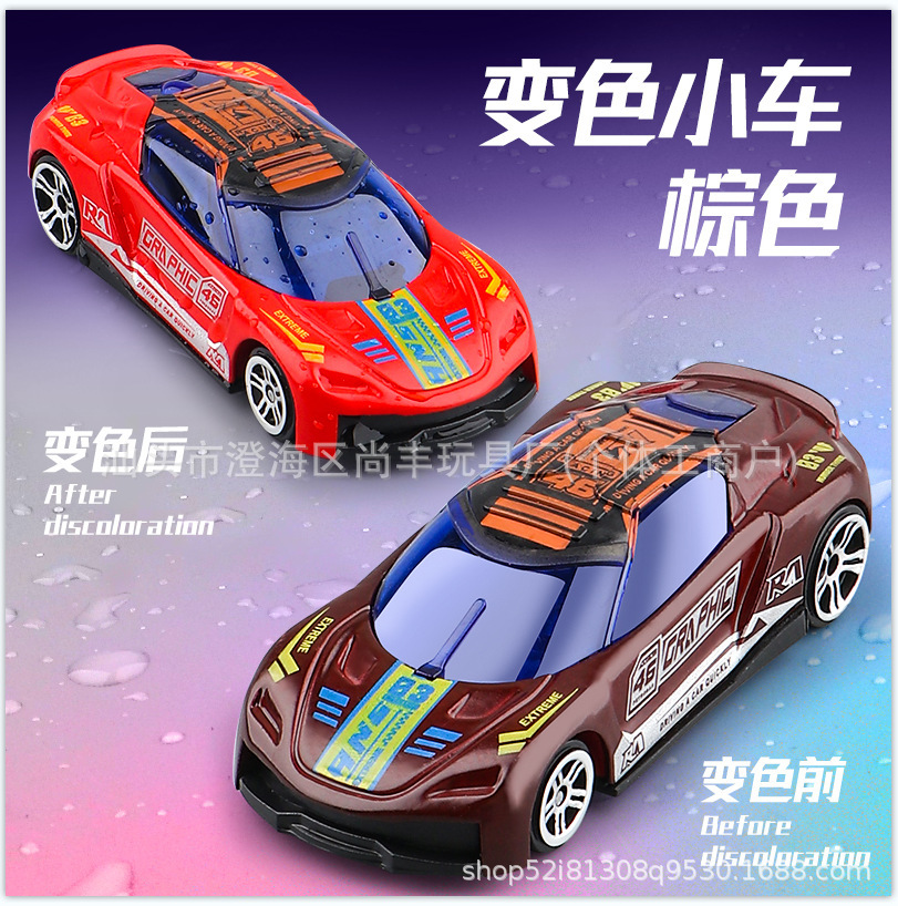 Modelo de automóvil de aleación 1: 60 resistencia al agua aleación juguetes de carreras para niños calor decoloración