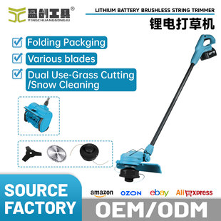 Cross-Border Wholesale 21V Household Multi-Functional Portable Lawn Mower Foldableable Packaging Universal Weeder