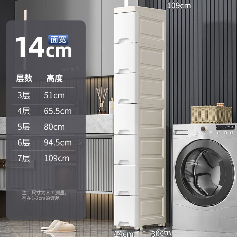 Fábrica directa refrigerador super estrecho espacio de cocina espacio de gabinete de almacenamiento de plástico cajón tipo inodoro multicapa