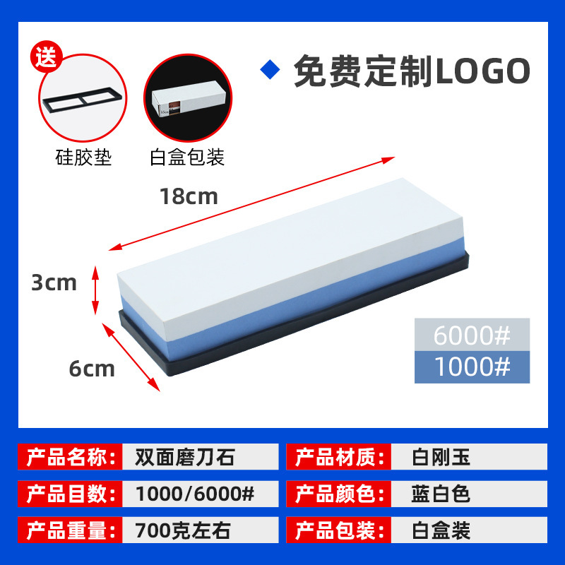 砥石油石セット白剛玉両面砥石セットメーカーは砥石砥石油石を供給しています。|undefined