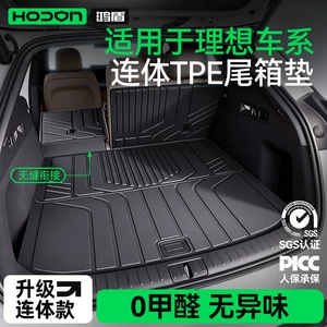 Ideal I6/L6/L7/I8/L9/L8 üçün TPE ön və arxa baqaj matı