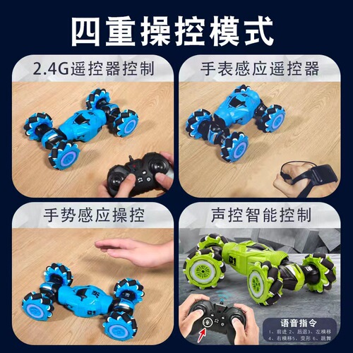JJRC Special Skill Remote Control Transforming Car Dual-Sided Flipping Giant Foot Monster Climbing Off-Road Drifting Olive Wheel Quad Car