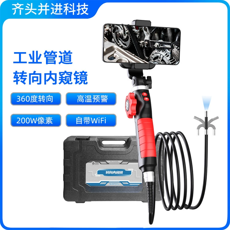 Заводская изготовленная на заказ ручная беспроводная WiFi рулевой эндоскоп 8.5mm HD 1080P водонепроницаемая трубная камера