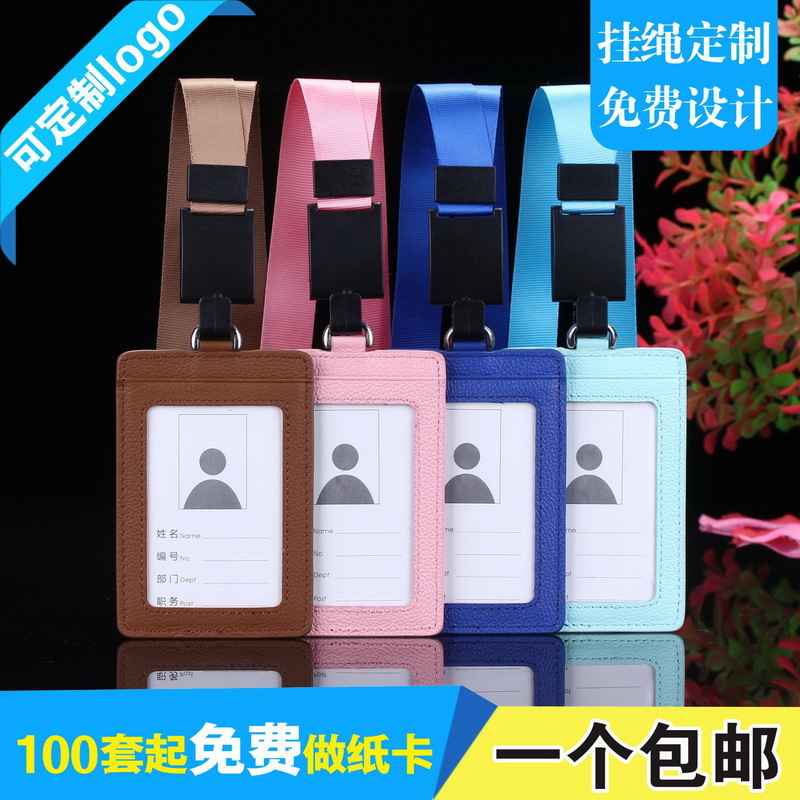 卡富仕多功能真皮卡套门禁卡套皮质厂牌套男士牛皮卡包工作牌定制