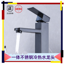 ϴ�������ˮ���^ 304���P䓆���ϴĘϴ����̨��̨�������^�Ӹ�