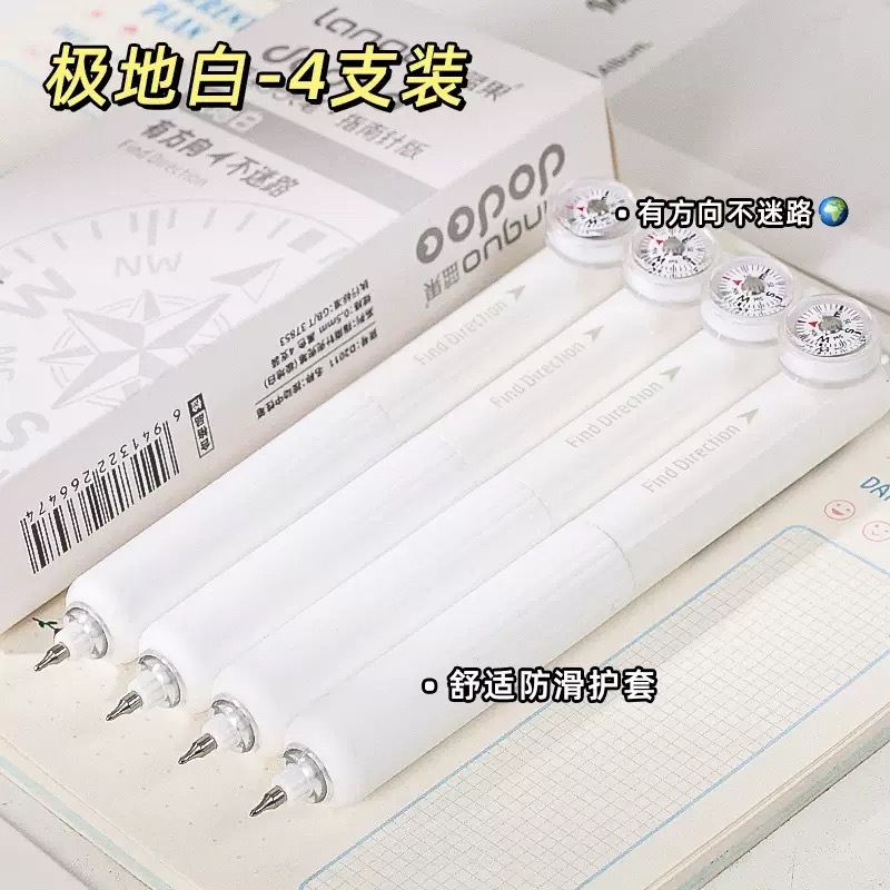 ブルーフルーツコンパスポケットペン赤ペン高価値ポケットins0.5改ロール速乾性黒試用ペン新製品|undefined