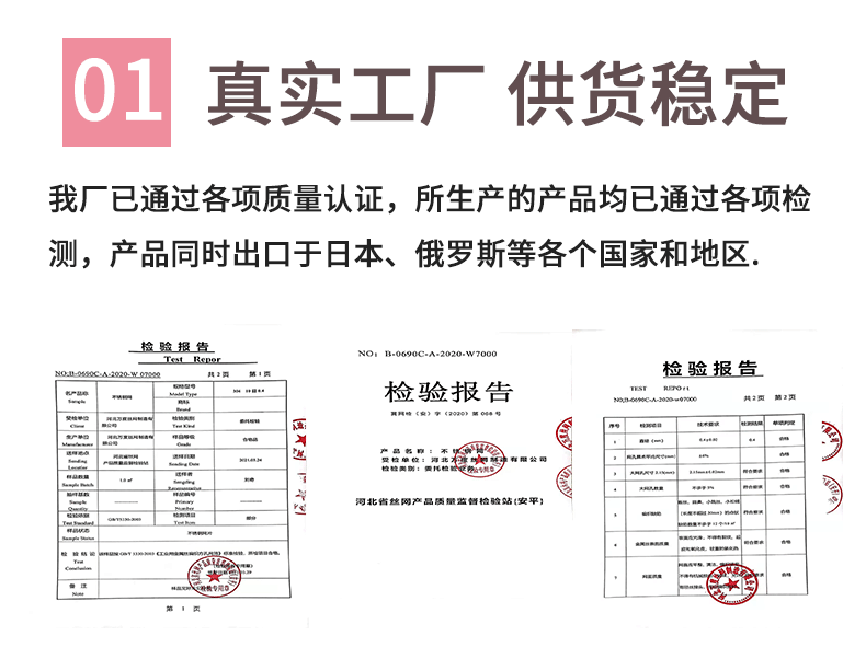 鲜花烘干托盘详情页_06