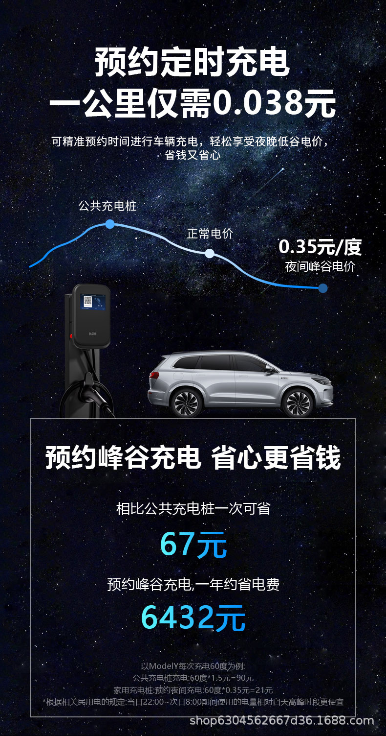 S7详情5.jpg