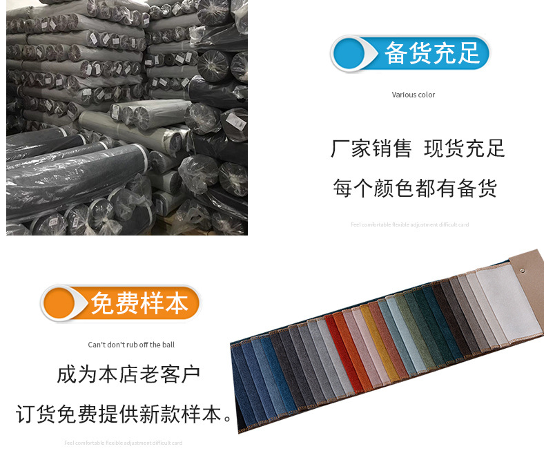 813-雪尼尔 (6).jpg