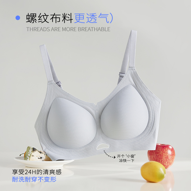 Verano hilo suave soporte ropa interior damas respirante sin marcas recopilación sujetador anti-caída soporte no correr taza sujetador delgado