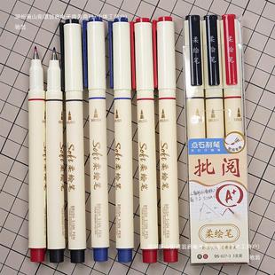 Black Soft Marker Pen for Drawing, Leaf Correction, Blue Soft Tip Liner Pen, Red Pen, and Translucent Pen
