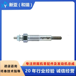 五十铃1876184840 8970437443适用4JG1原装电热塞发动机零配件