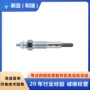 五十铃4jg1发动机电热塞零配件