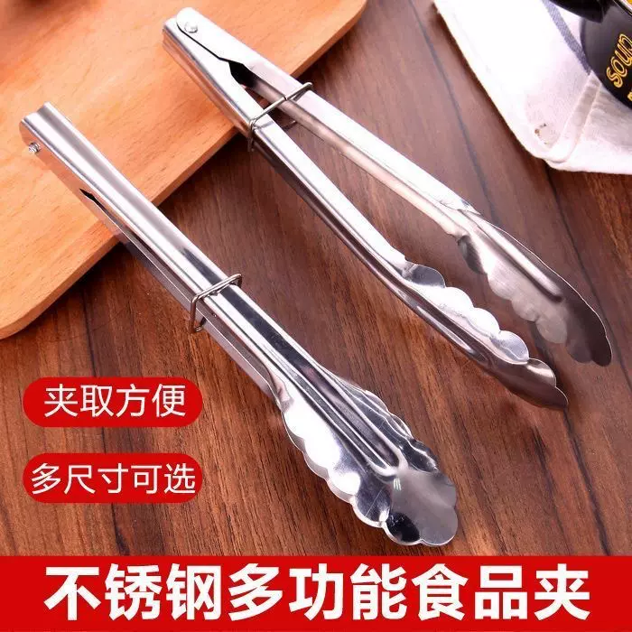 食品夹不锈钢加厚面包夹防烫烧烤夹烤肉夹厨房用品煎牛排夹菜夹子
