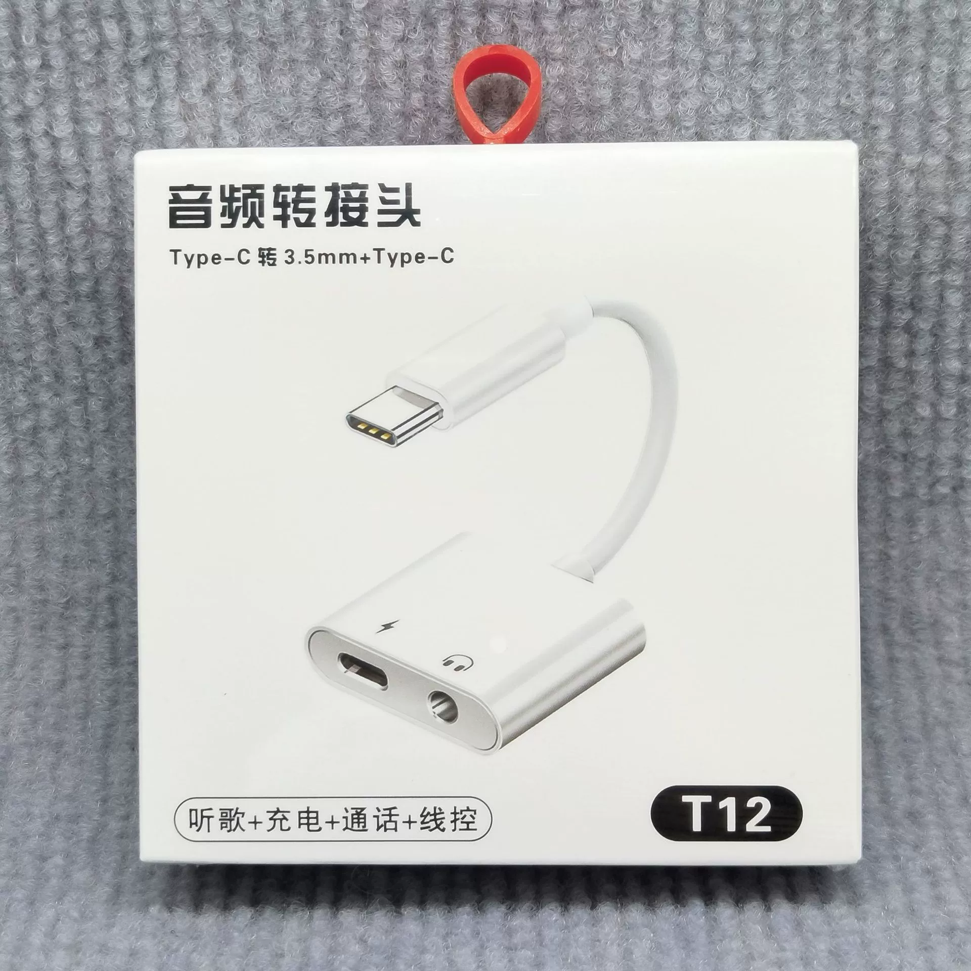 Type-C to 3.5mm headset rotary connection call Typec digital audio rotor di-in-one wholesale