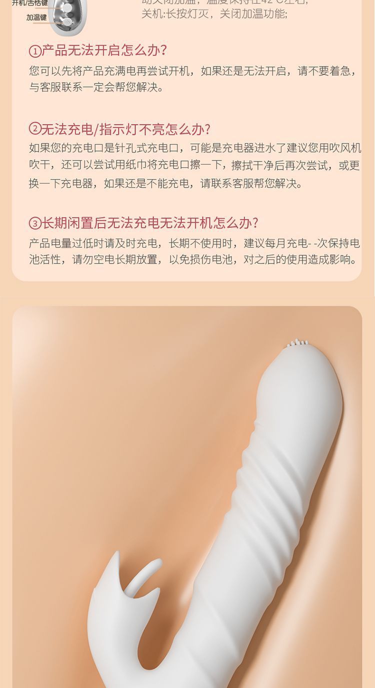 Jiuai Vibrating AV Stick Massager with Electric Button Control, Silicone-Coated Body Wand for Women — detail image 34