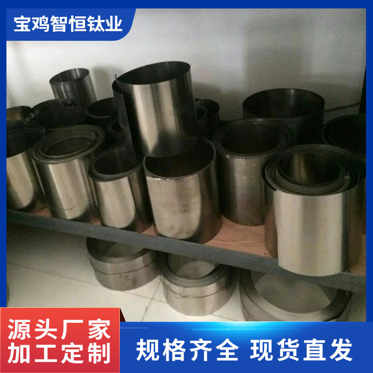 TA1钛带 钛箔0.02mm0.09mmXL纯钛TA5 TA6 TA7 TA9 TA10