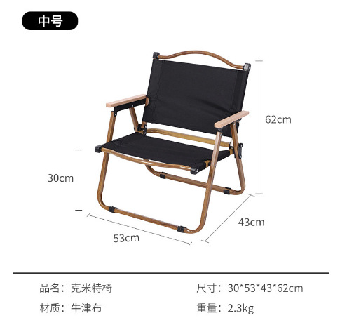 Fabricante al por mayor silla de camping portátil de acero al carbono antideslizante silla plegable de playa equipos de camping al aire libre