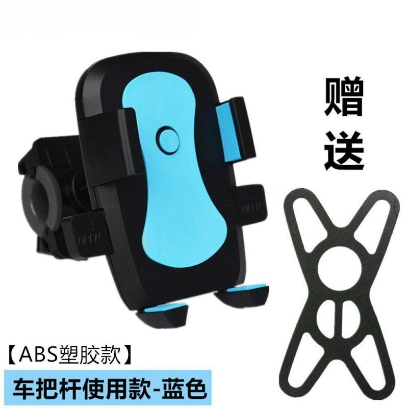 Держатель для мобильного телефона для электромобиля, алюминиевый сплав, велосипед, мотоцикл, навигация, доставка, производитель транспортных средств, оптовая продажа, нет