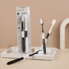 Soft bristle toothbrush ultra-soft adult high-end beauty couple home use portable individual travel high-end portable toothbrush