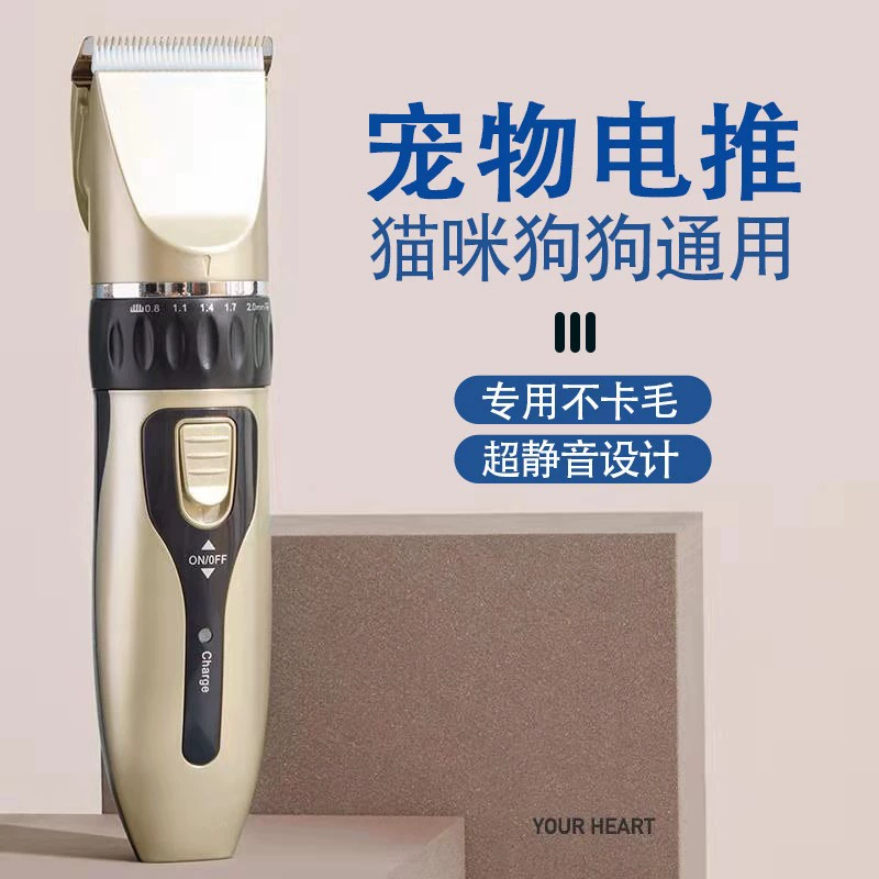 Pet Electric Push Dog Волосы для бритья Тедди Кошка Волосы для бритья Профессиональный Электрический Флиппер Строительные волосы Парикмахерская Артефакт для ног