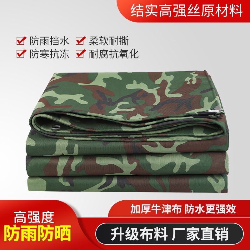 Colorful Tarpaulin, Rainproof Cloth, Waterproof Tarpaulin, Thickened Canvas, Balcony Sunshade Cloth, Waterproof Cloth, Sun Protection, Anti-Drone Photography Tent Cloth