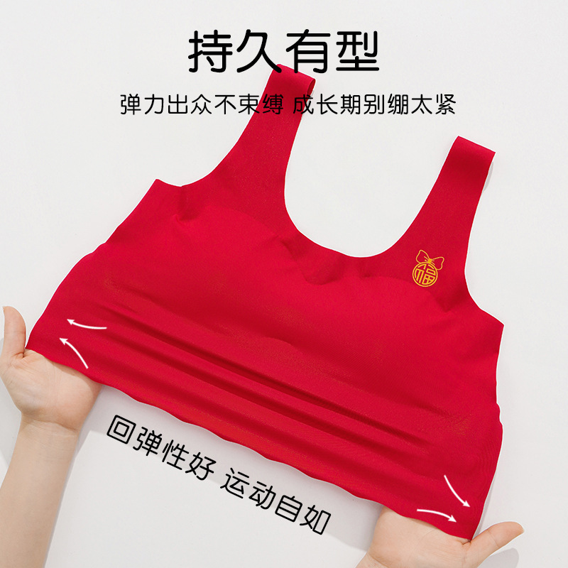 Selección estricta de ropa interior de la niña de 13 años de edad, chaleco rojo de desarrollo, gran sujetador rojo