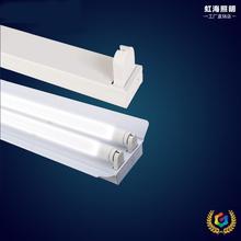 ✅LED日光灯管20W/40WLED单管双管日光灯带罩架外壳T8管节能