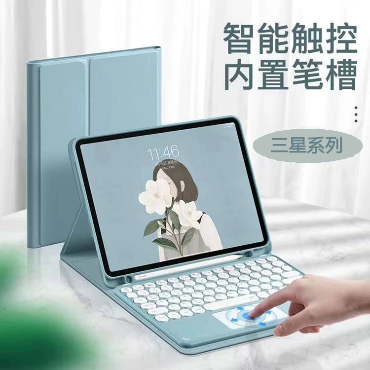 Совместимый с Samsung клавиатура, планшетный защитный чехол, bluetooth, T500
