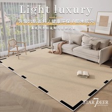 现代简约地毯厂家批发家用客厅地毯奶油风阻滑高级卧室床边圈绒毯
