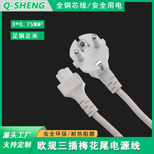 �WҎ���^���Wʽ�����^�Դ��C5÷��β�ӿښW�˲��^÷��β�B�Ӿ�