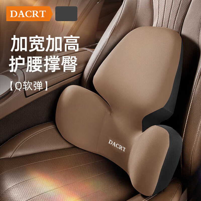 新型自動車ヘッドレストラテックスの首保護枕は車用腰で車の背もたれの背もたれシートの背もたれの背もたれの背もたれの背もたれの背もたれの背もたれの背もたれの背もたれの背もたれの背もたれの背もたれの背もたれのウエストサポートをサポートします。|undefined