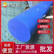 ��POM�������ۼ�ȩِ䓰�ȫ���Ͼ��ķ���ϩ��ɫ���o�PEEK��