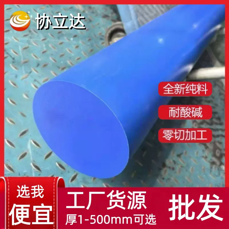 德国POM板恩欣格聚甲醛赛钢棒全新料聚四氟乙烯黑色防静电PEEK棒