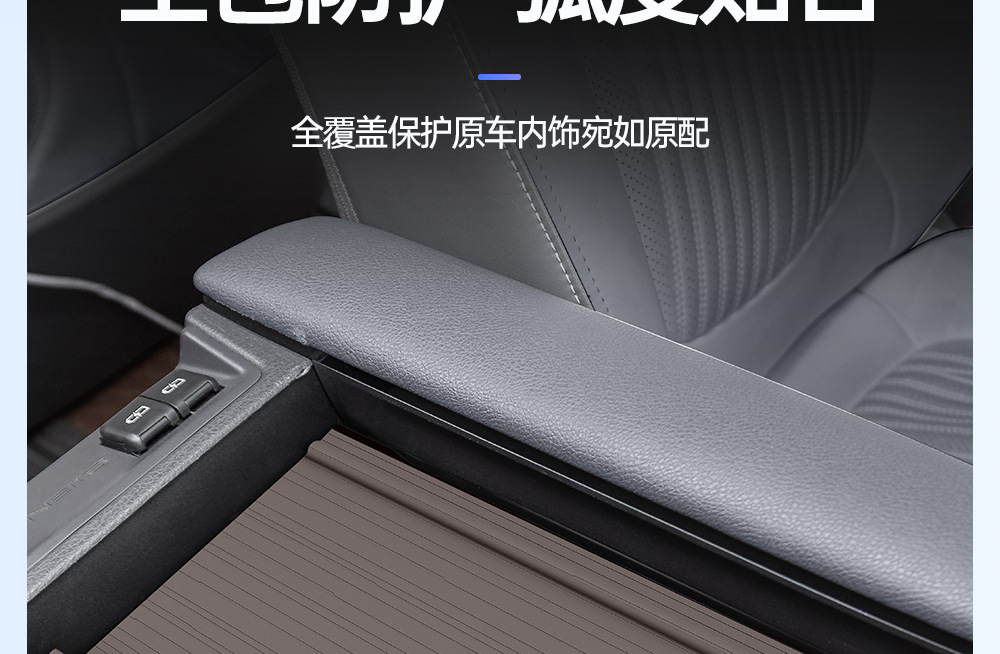 Suitable for Toyota Sienna Center Console Armrest Box Cover Anti-Slip Mat Grevia Armrest Box Leak-Proof Supplies
