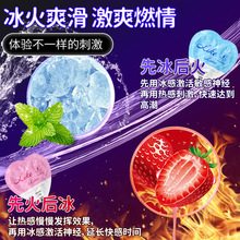 交悦莞式冰火口娇水成人调情口爱激情口娇水漱口水情趣玩具用品