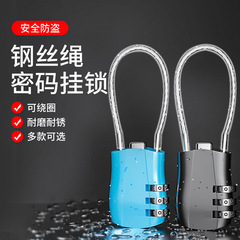 ワイヤーコードロック屋外小型ドアロック家庭用防水防錆カラー小型ジムキャビネット延長ロック