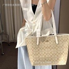 寇家新款City33托特包磁扣老花大容量购物袋百搭单肩腋下手提女包