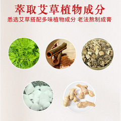 Nanjing Tongren Tang Liuhe Qiankun mugwort cervical pillow moxa patch mugwort moxa leaf wealth bag patch shoulder neck warm moxa patch
