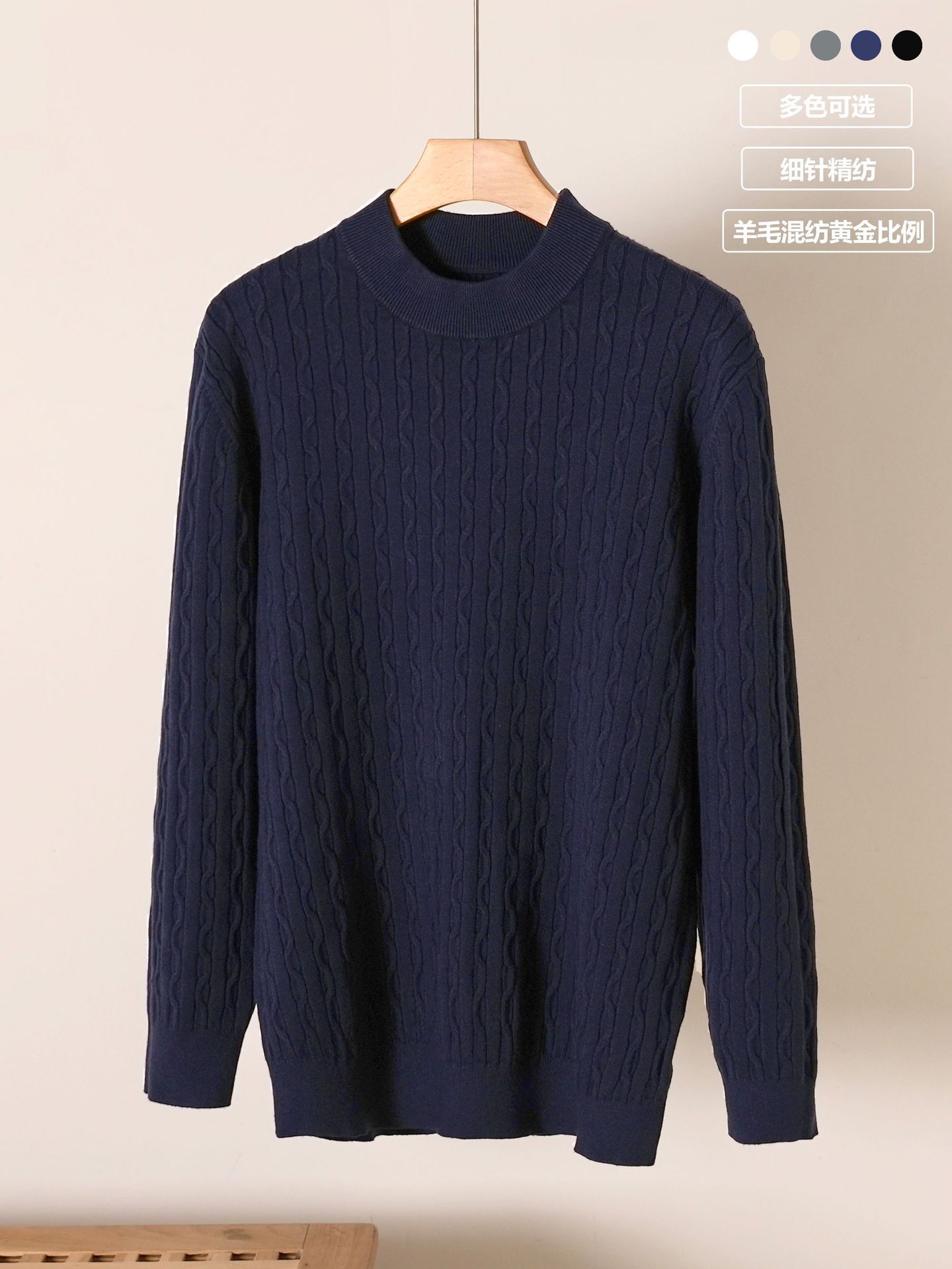 Suéter de hombre otoño y invierno nuevo estilo simple cuello redondo torsión flor overhead jersey de manga larga hombre color sólido interior suéter de lana