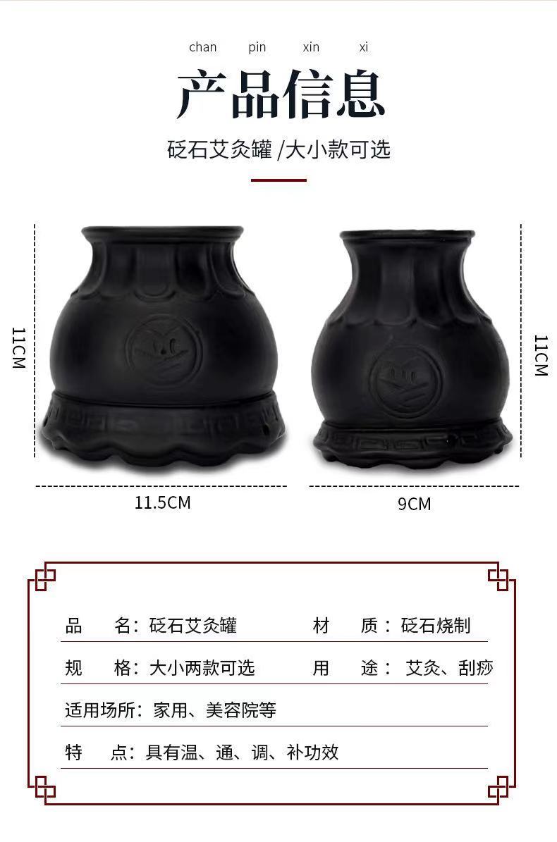 Bianstone Moxibustion Jar, Moxibustion Tool, Scraping Cup, Portable Moxibustion Instrument, Household Coarse Moxa Column Moxibustion Jar, Moxibustion Box, Fire Dragon Jar detail im