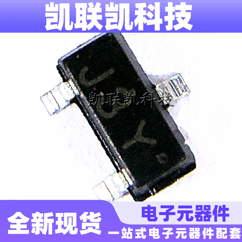 S8050 丝印J3Y SOT-23 贴片三极管 S8050 J3Y 全新现货