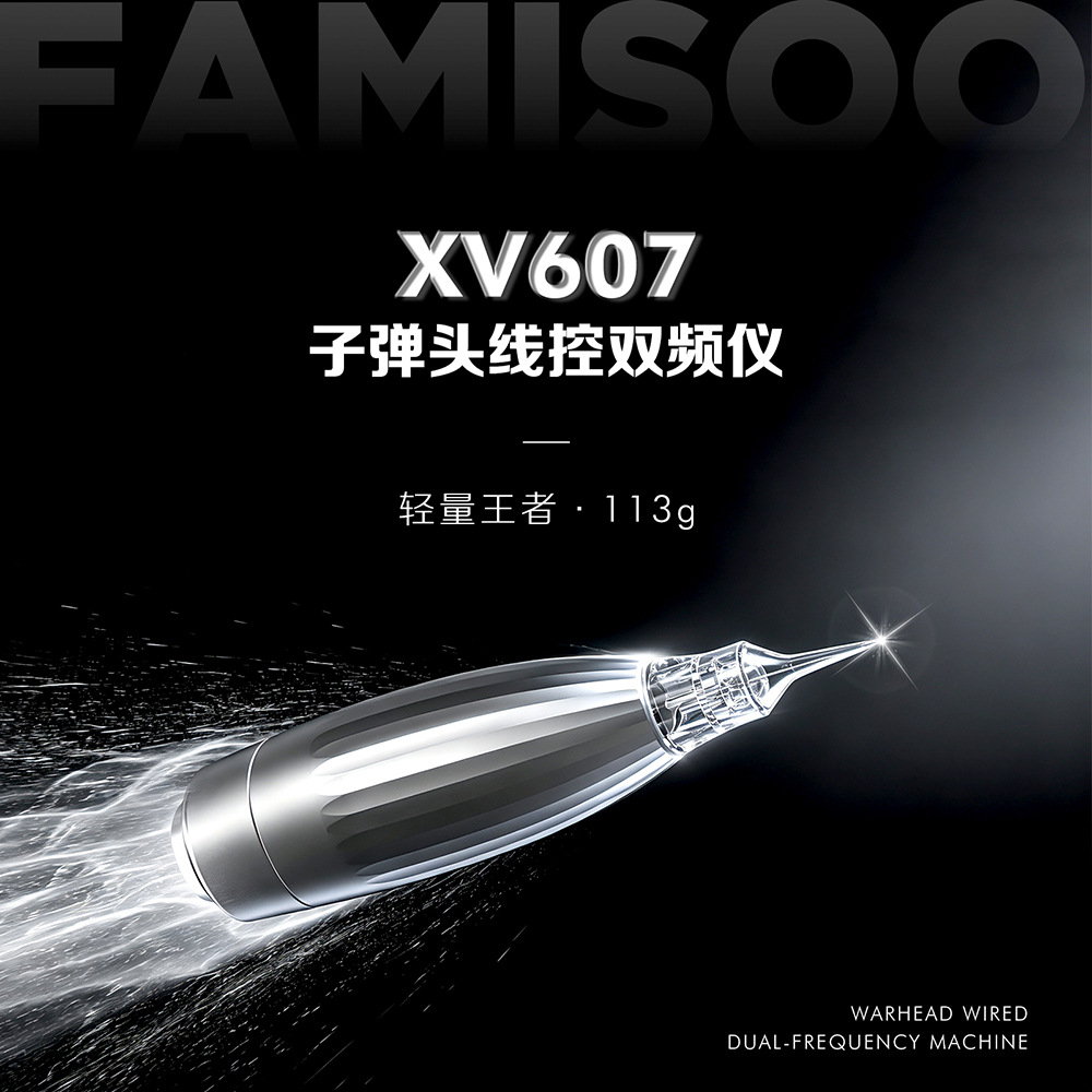 NuoJiao bullet-tip smart wire-controlled current meter for hair and eyebrow tattooing, one-stroke coloring, wild brows, and lip tattooing all-in-one machine
